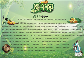 關于2018年端午放假通知